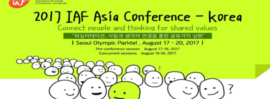 2017 IAF Asia Conference - South Korea